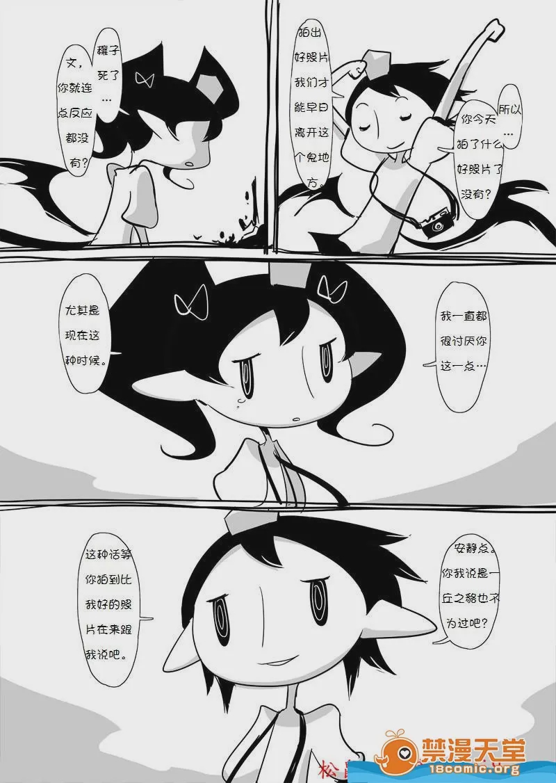 第1话, page 9