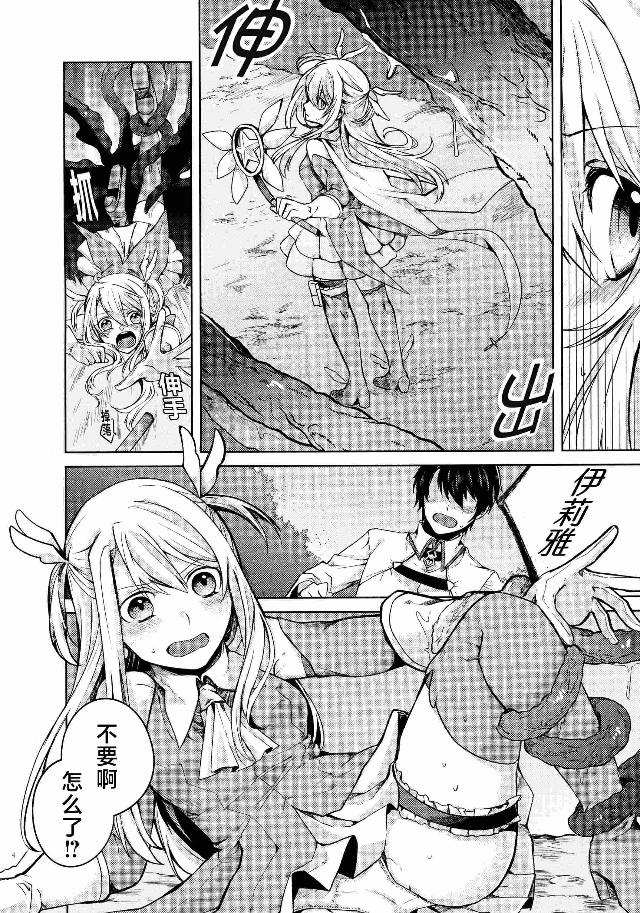1, page 4