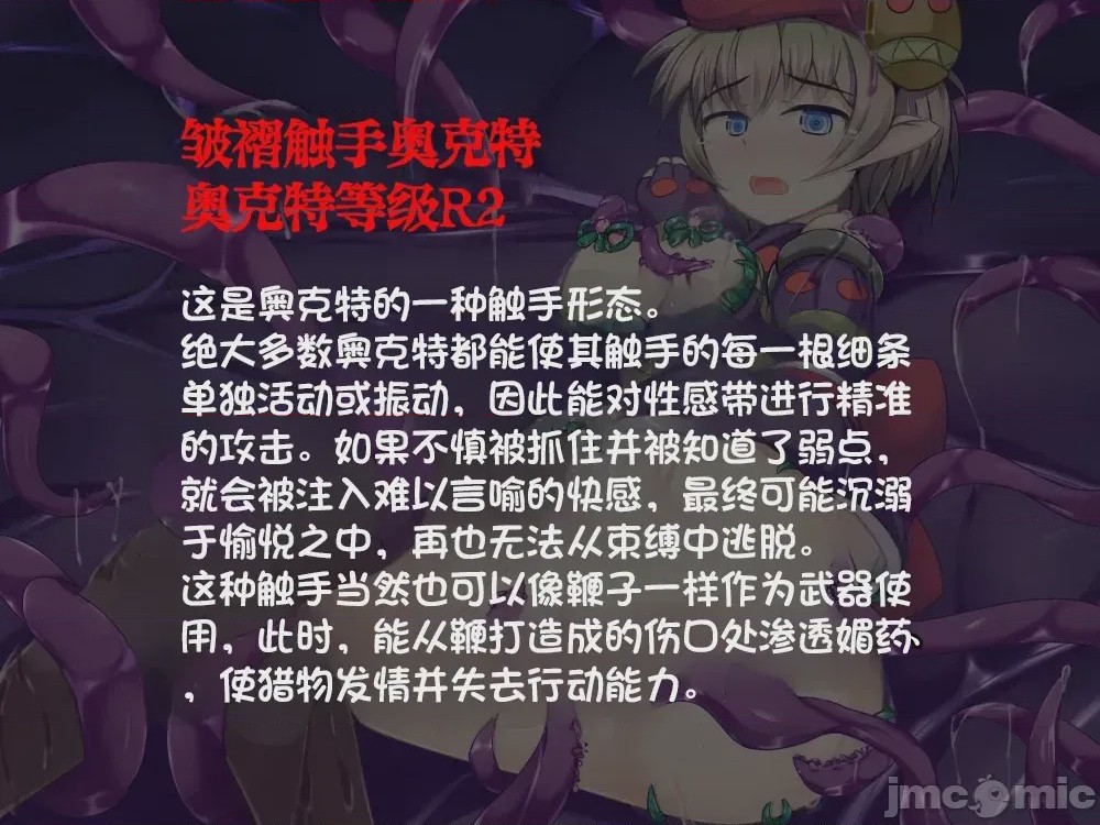第1话, pahina 94