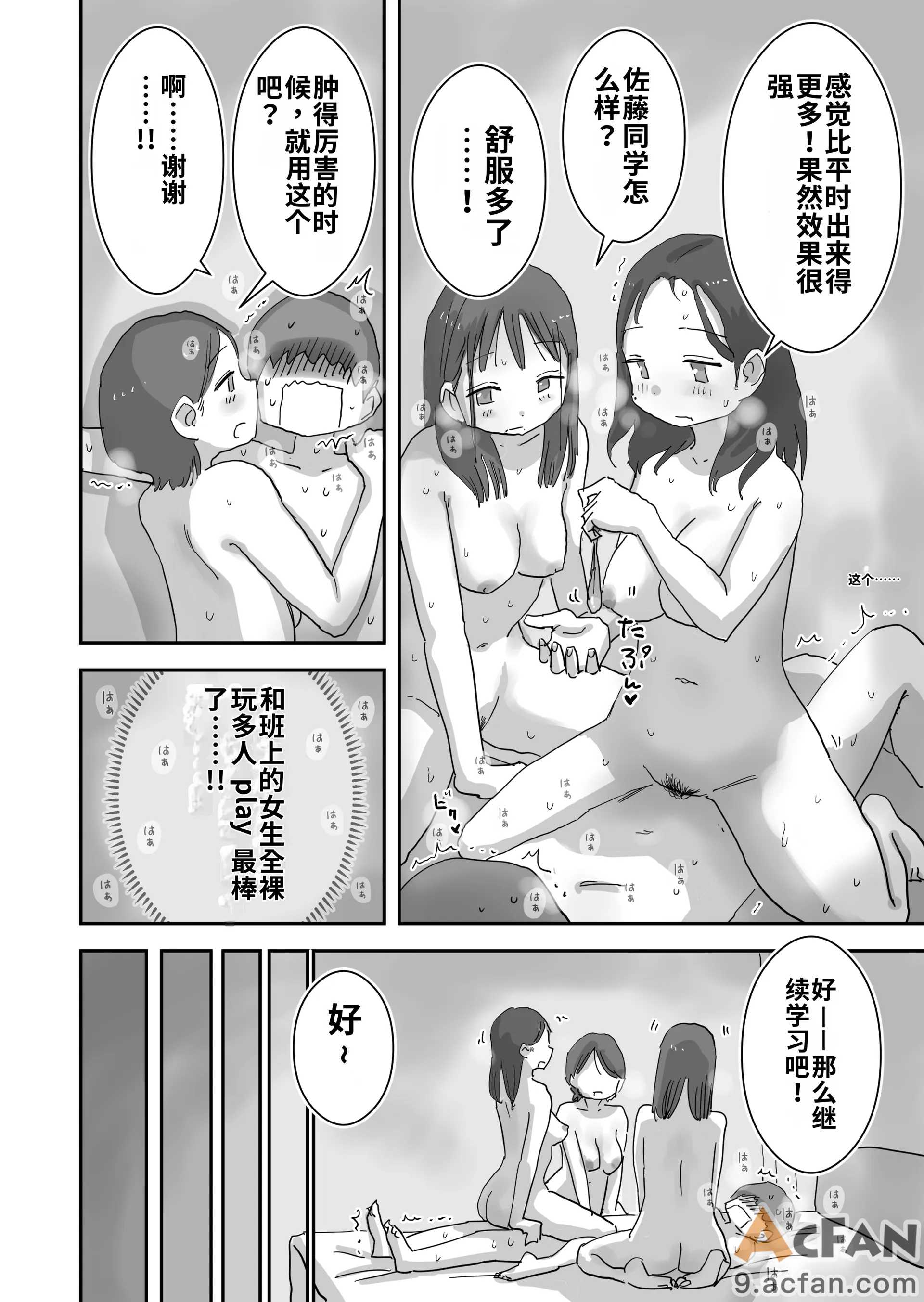 第1章, page 74