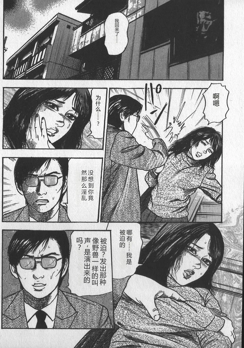 第 1 章, страница 113