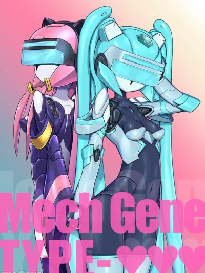 机甲基因类型 [AI Generated] 的封面