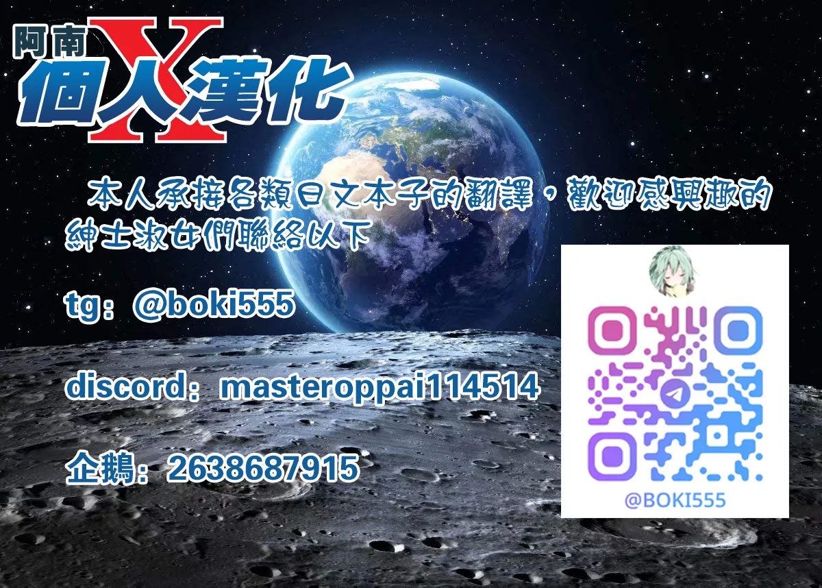 第 1 章, страница 43