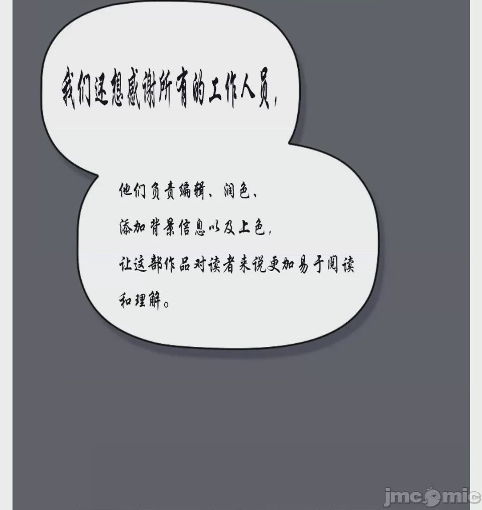 第1话, страница 9