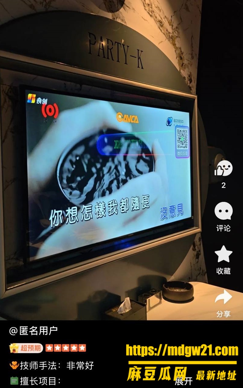 佛山顺德北滘15