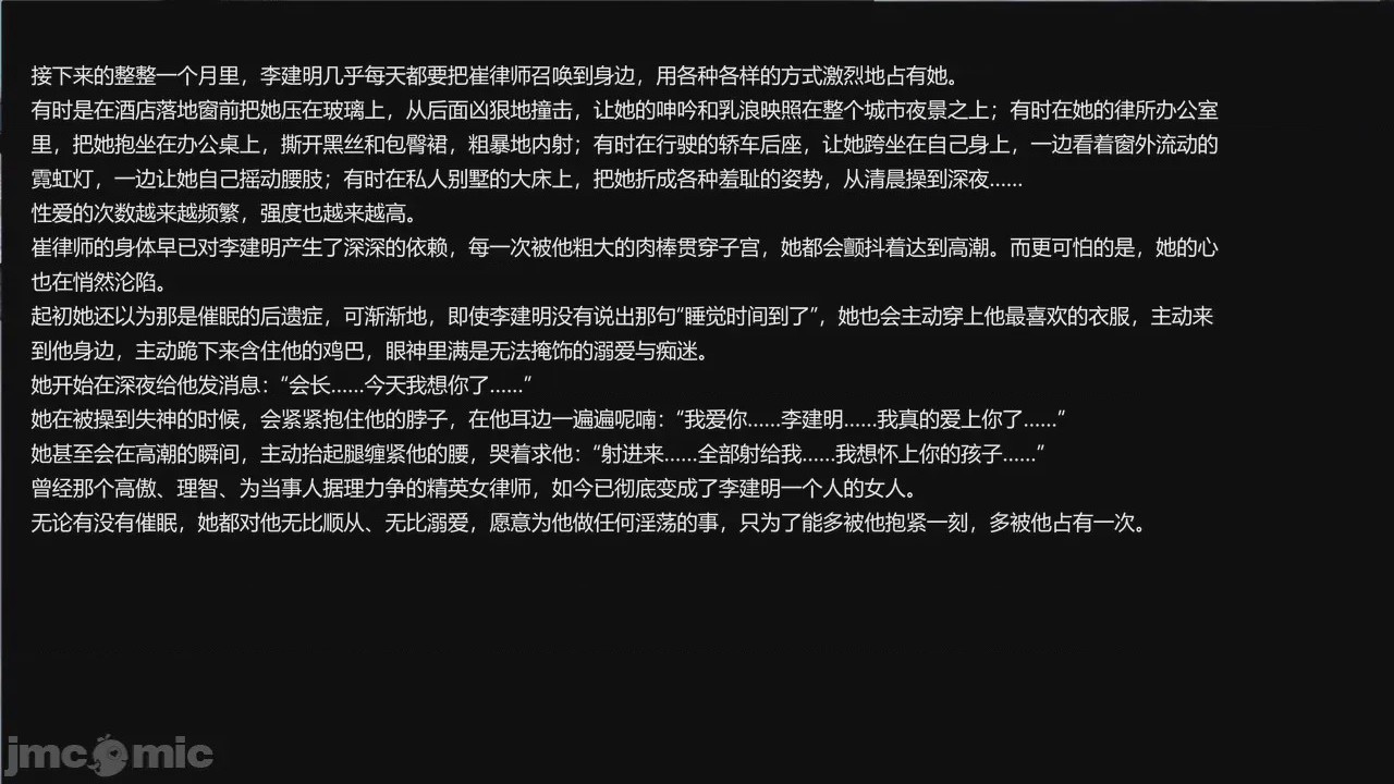 第1话, страница 157