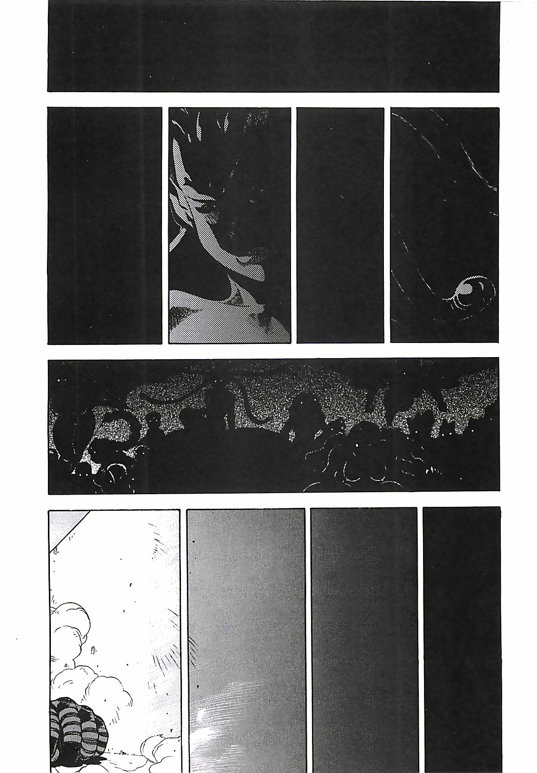 第 1 章, страница 11