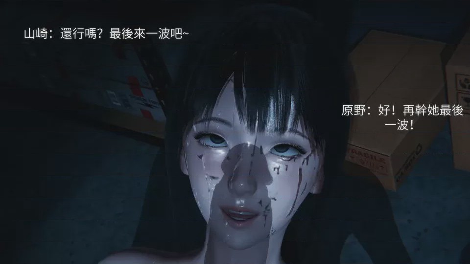 第1话，第 86 頁