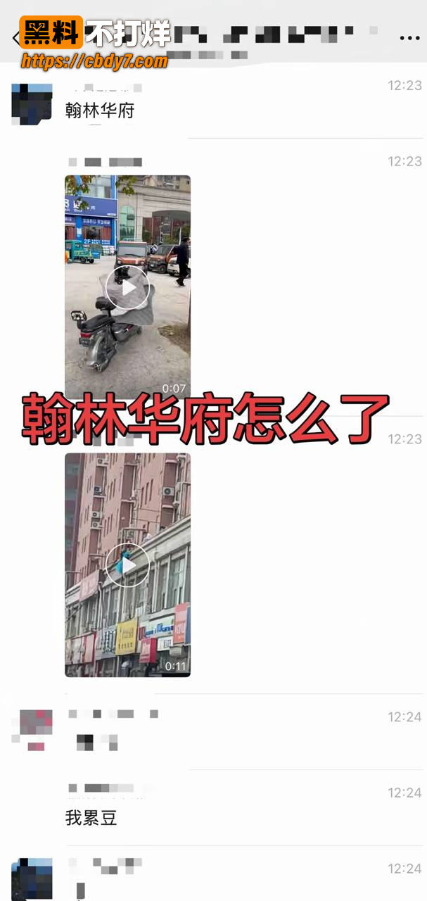 翰林华府9 4