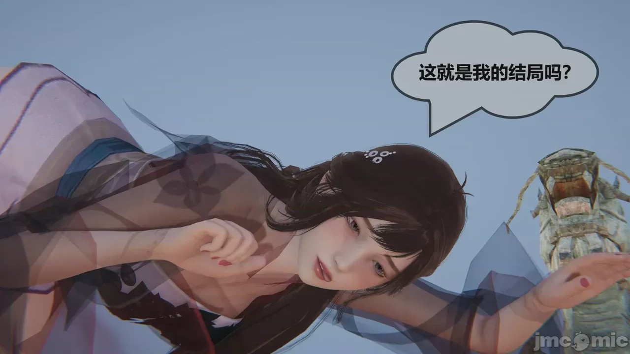 第1话，第 38 頁