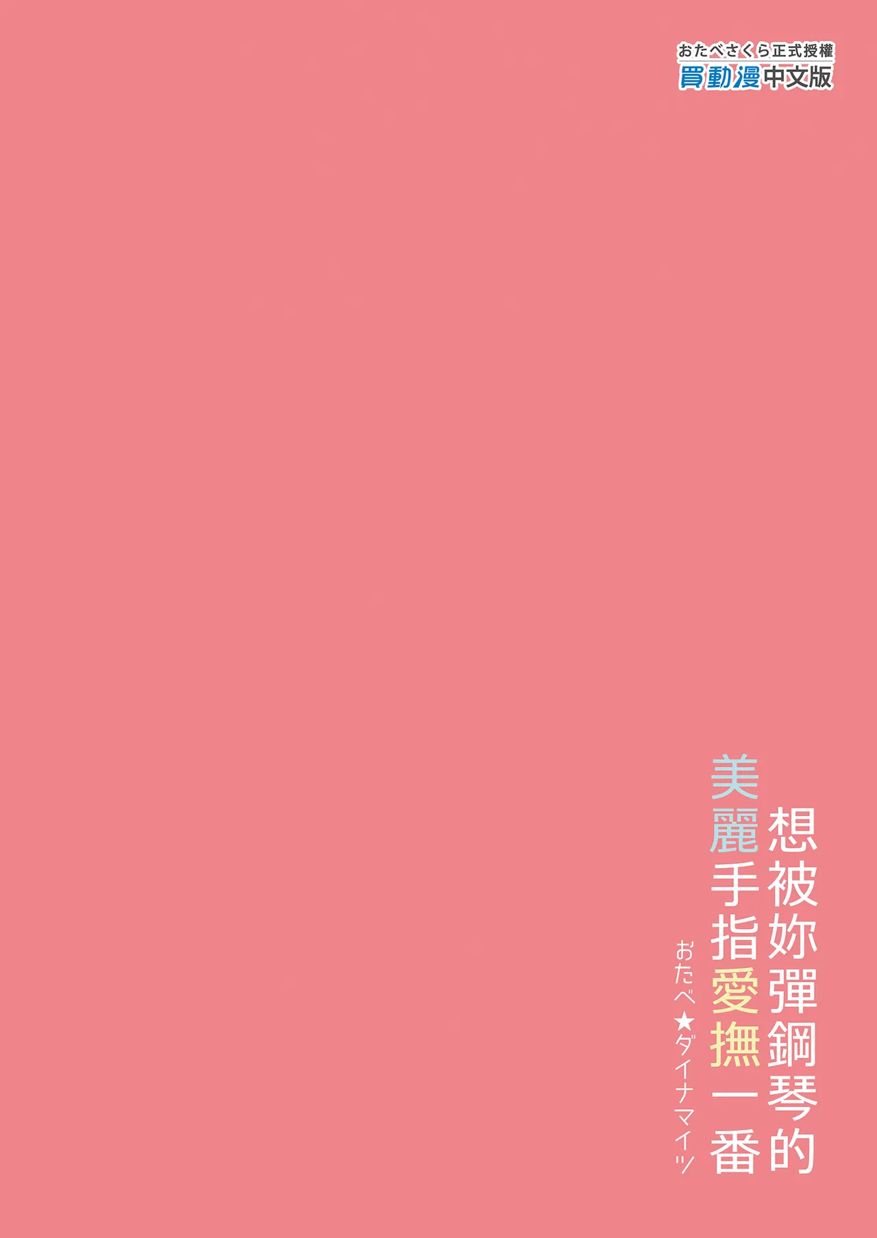 第 1 章, страница 27