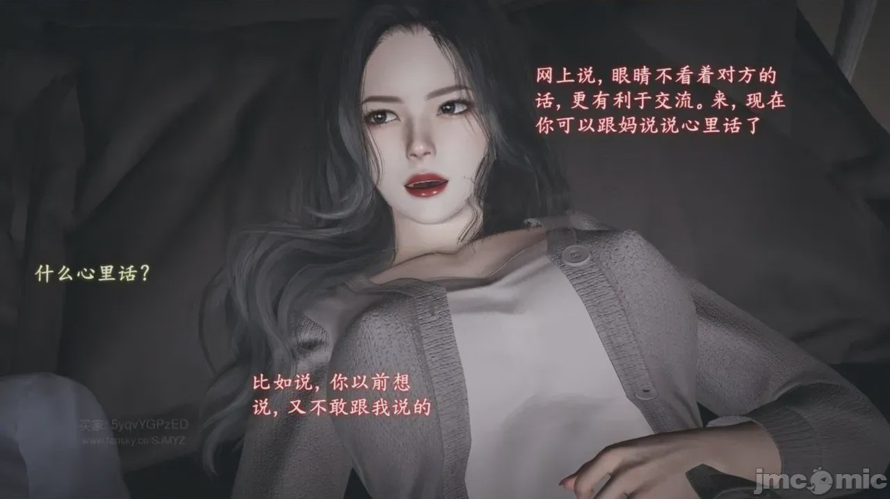 第1话, страница 514