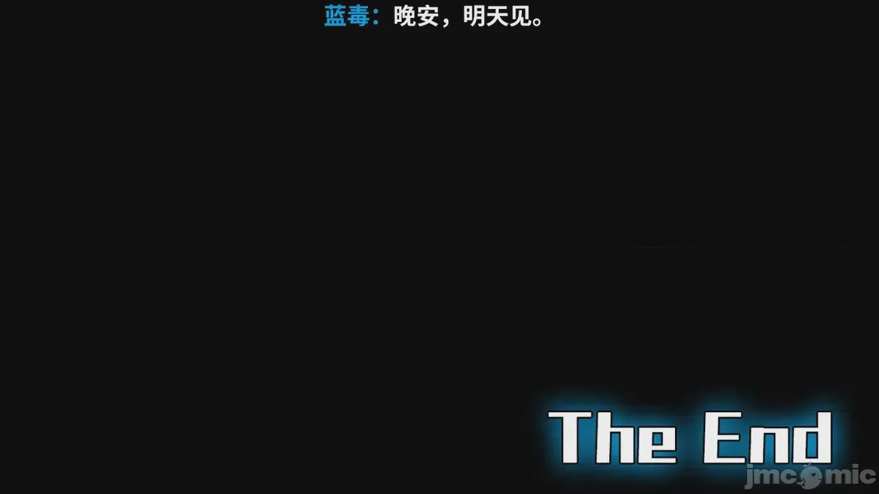 第1话, страница 114