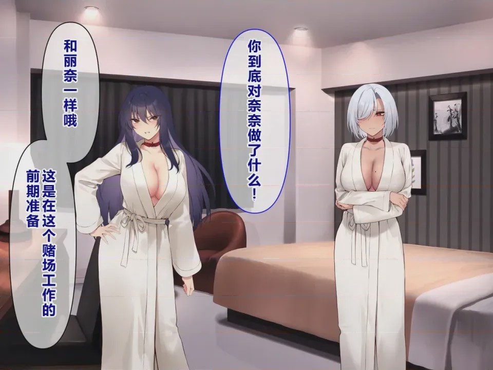 第1话, 페이지 238