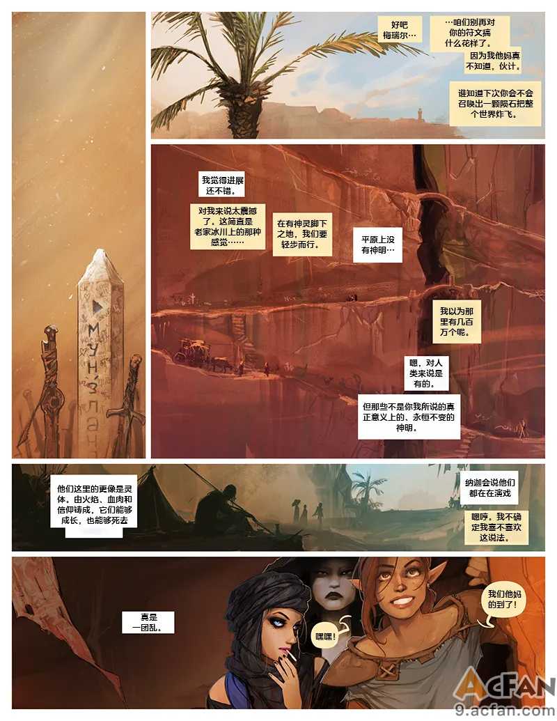 第1章, page 70