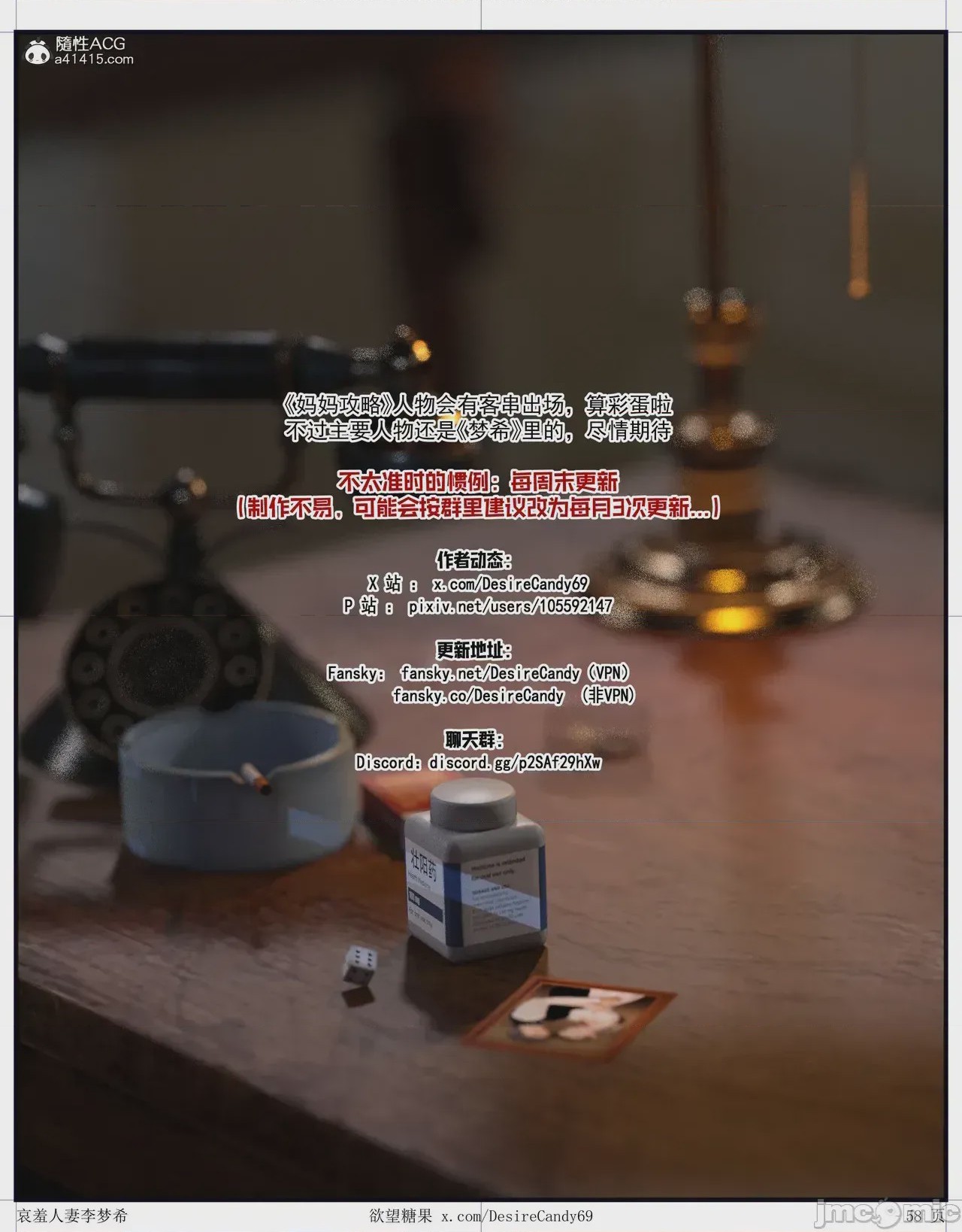 第1话, страница 368