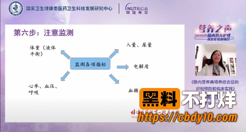 蚌埠医科大学第一附院陈莲芳 19