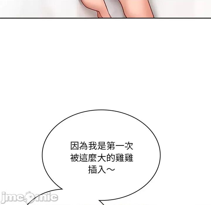 第11话, страница 35