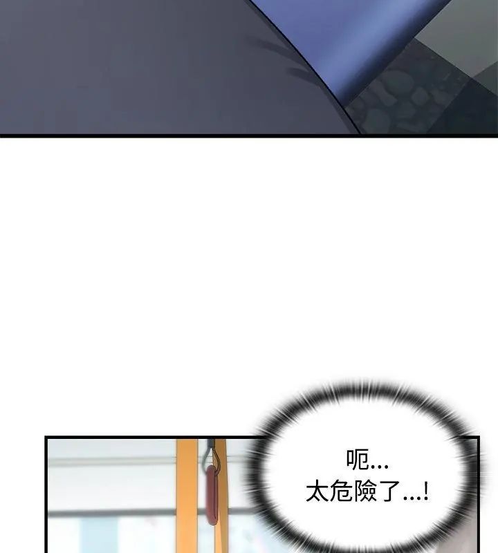 第1話, หน้า 148