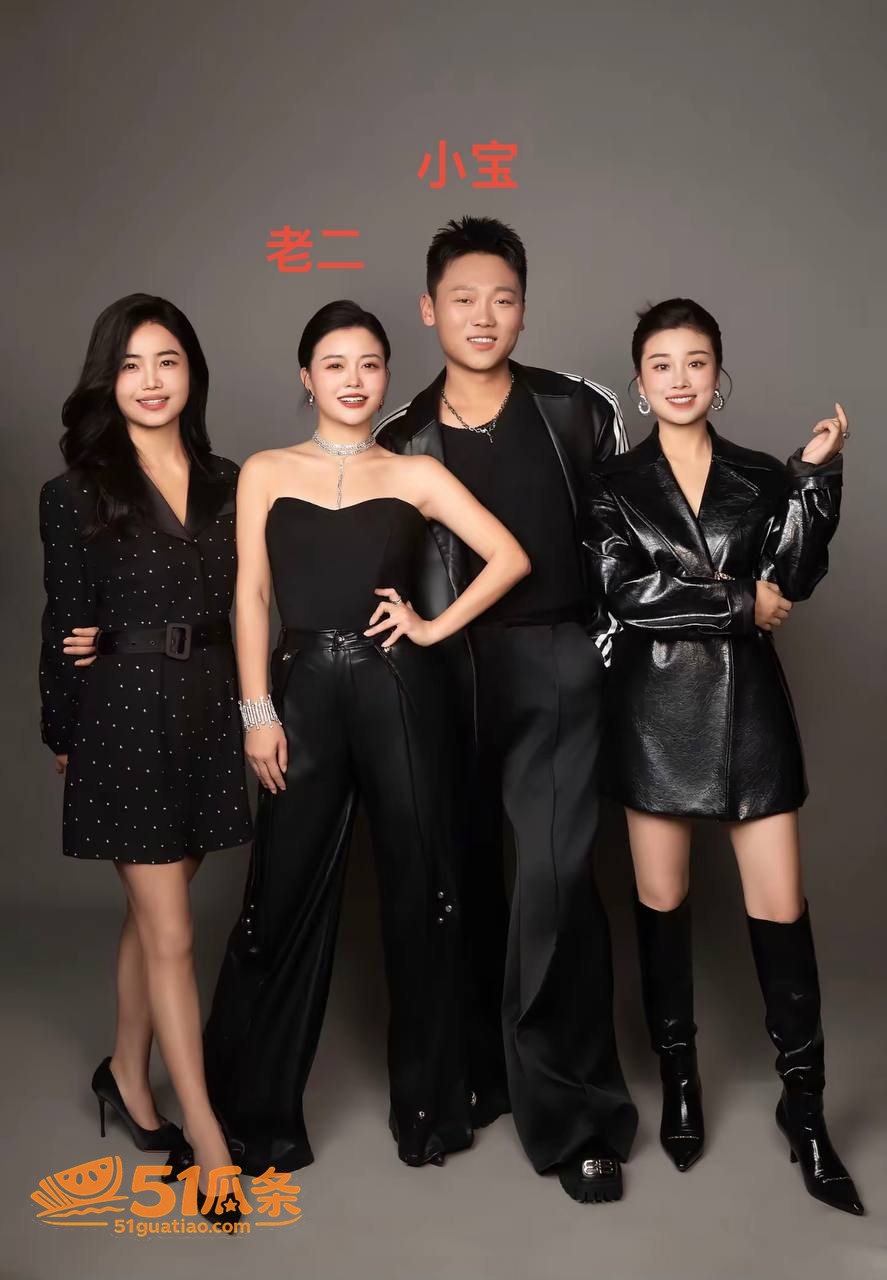 侯小宝 出轨团内二姐相关图片26