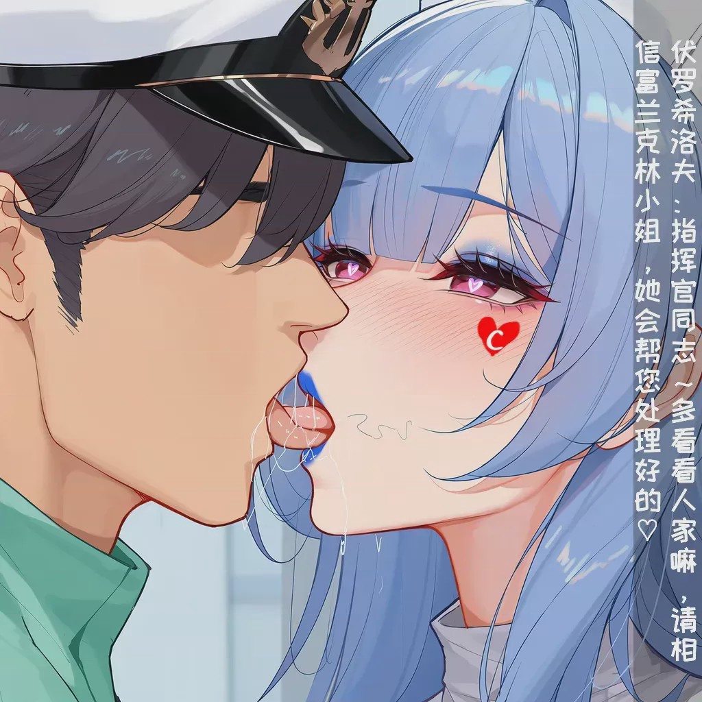 第 1 章, страница 14