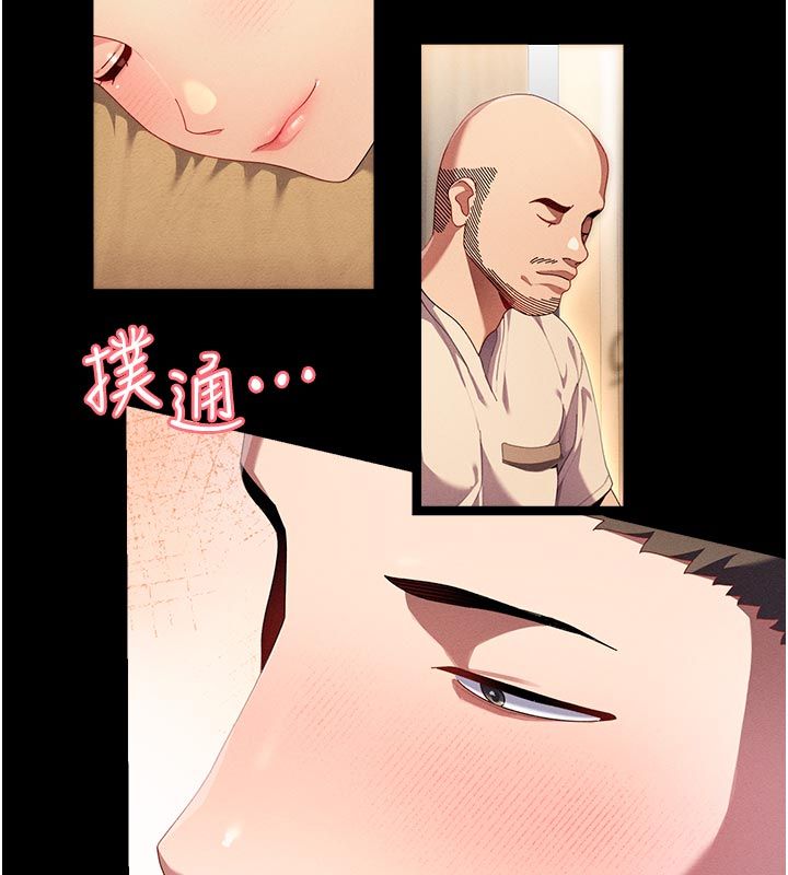 第1話-撫慰寂寞地方媽媽、63 ページ