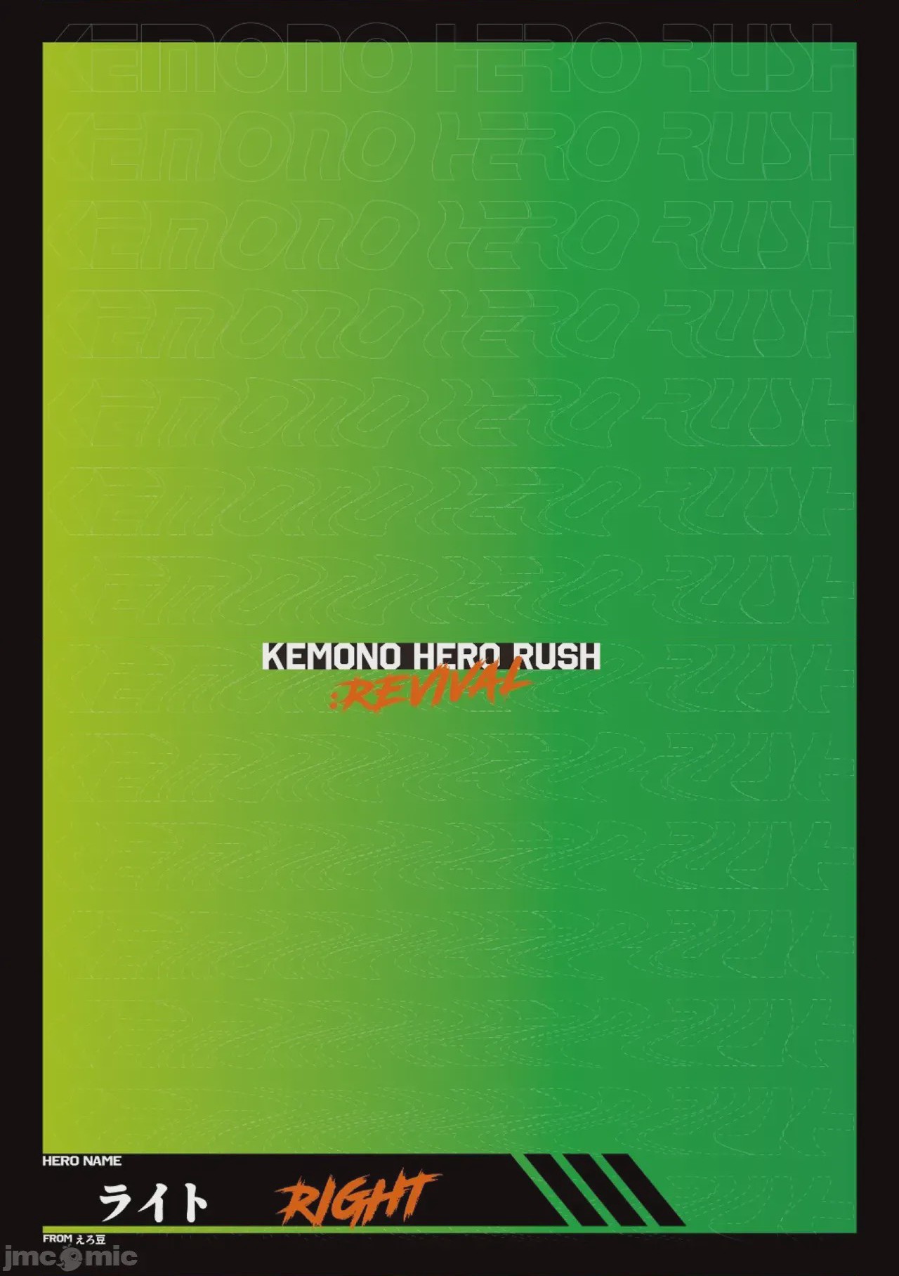 第1话, страница 198