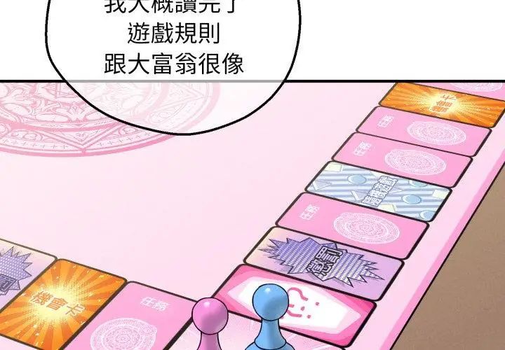 第1話, หน้า 239