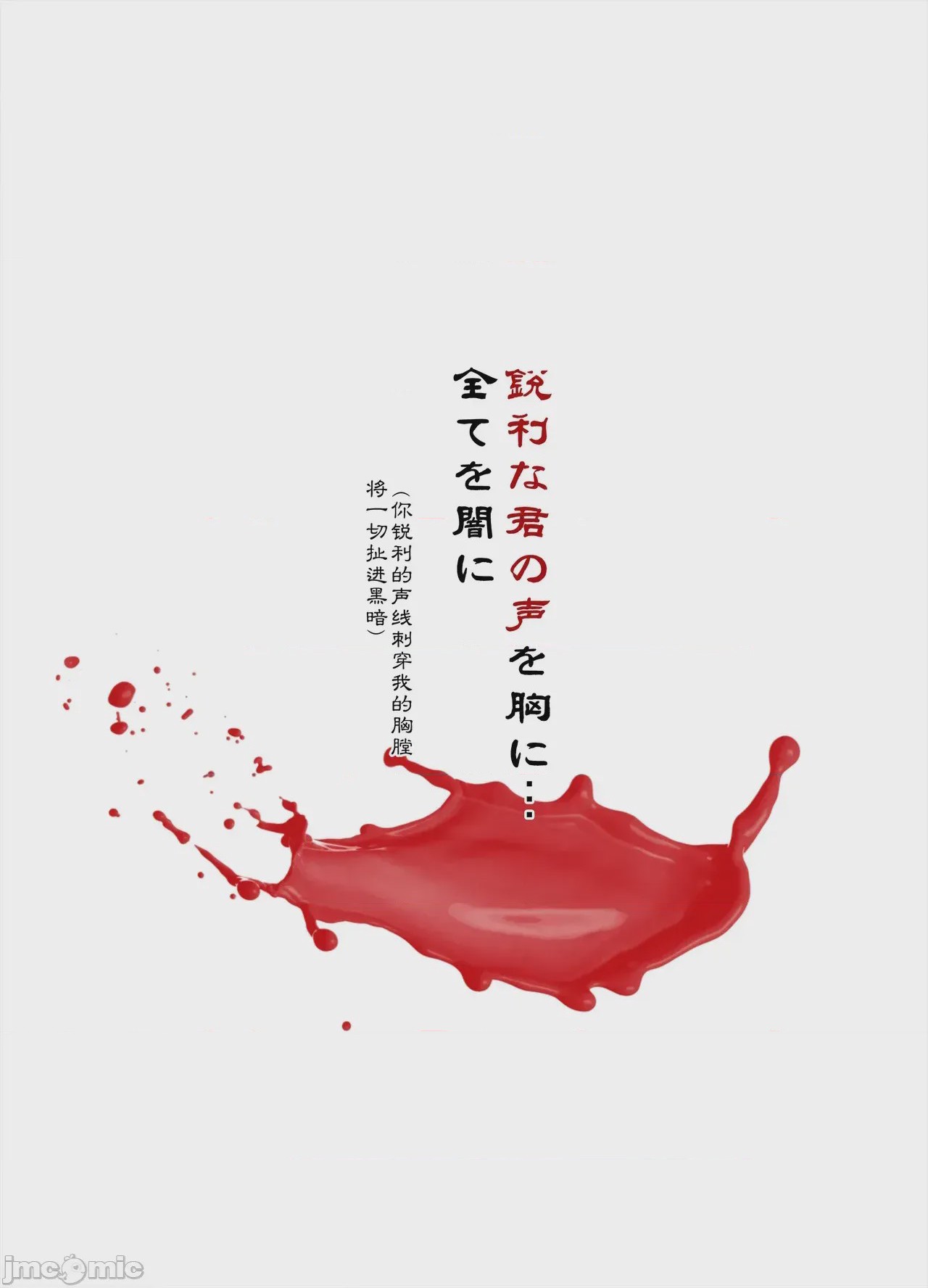 第1话、312 ページ