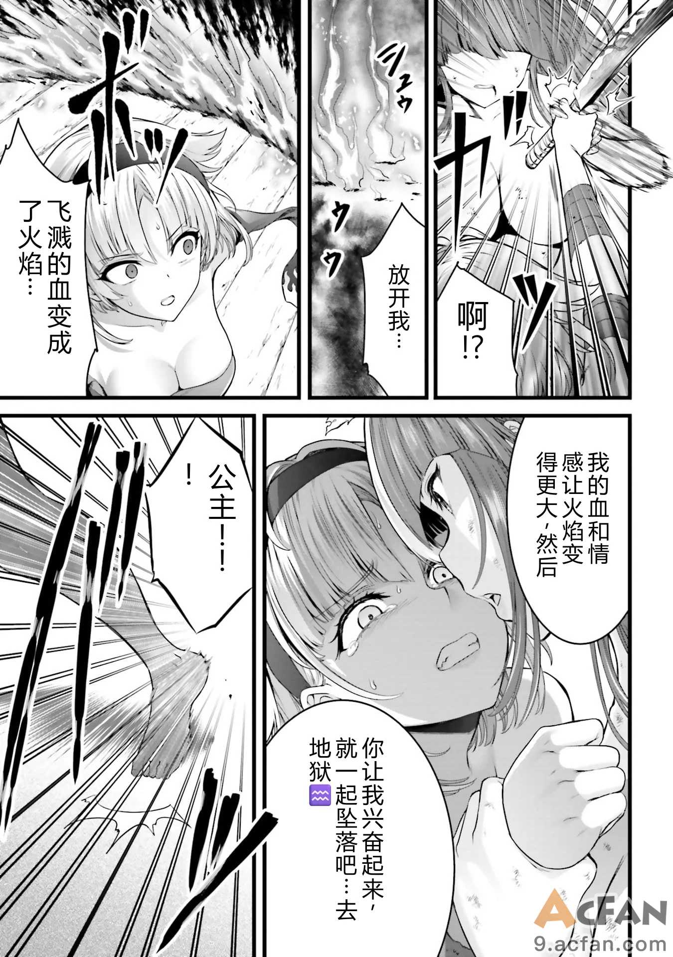 第1章，第 111 页