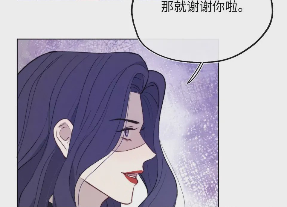第1话 掌心寵01, страница 114