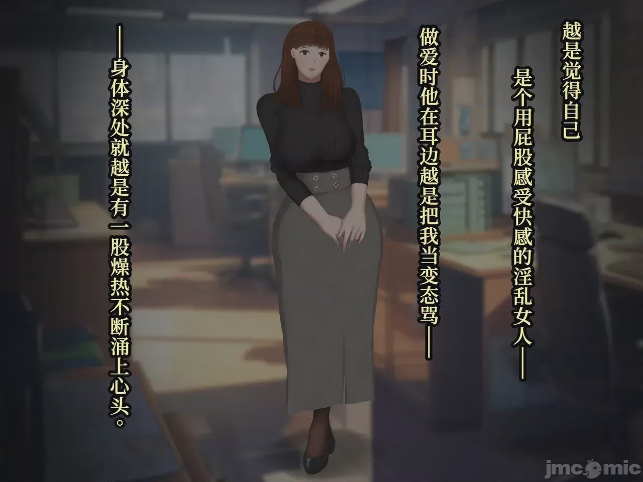 第1话, страница 9