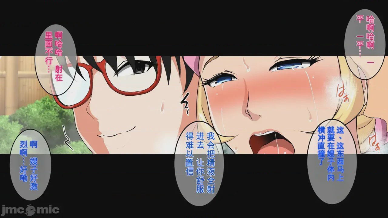 第1话, страница 175