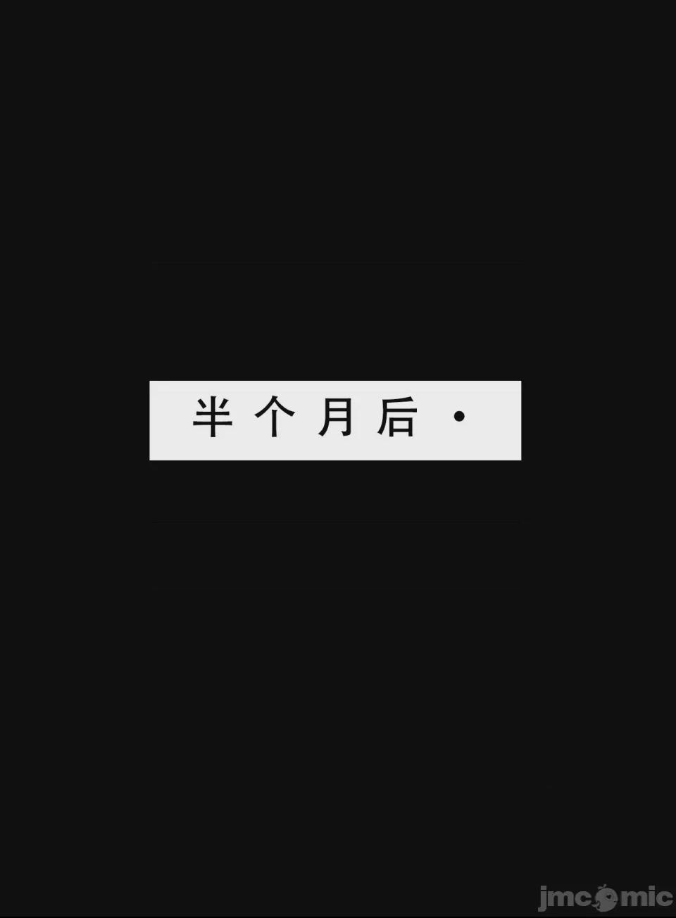 LSP集合所—喜欢捉弄人的锐锐同学B（寝取篇） 第1话, страница 61