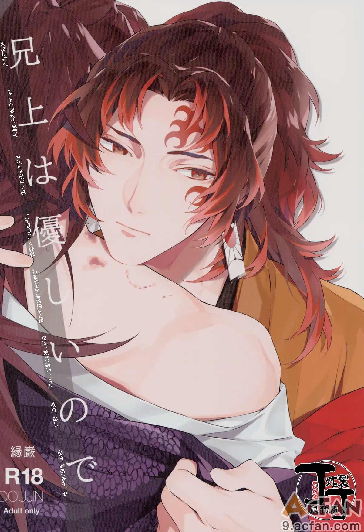 第1章, pahina 1