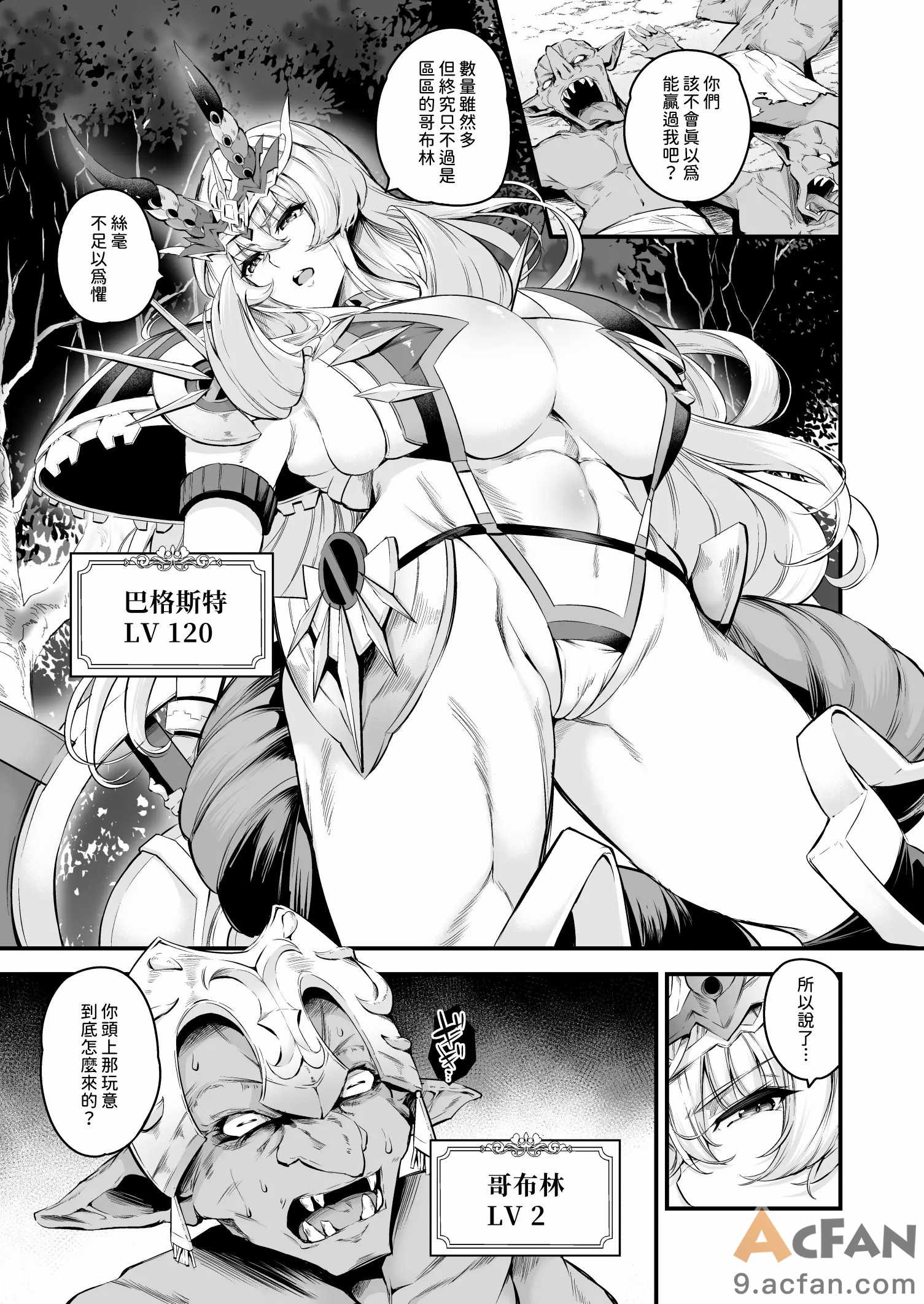 第1章, page 197