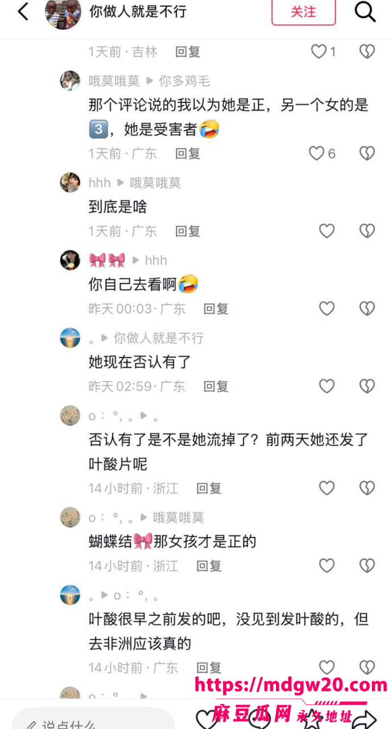 抖音百万网红哎呦喂你江哥被曝借非洲幼童卖惨骗捐款5