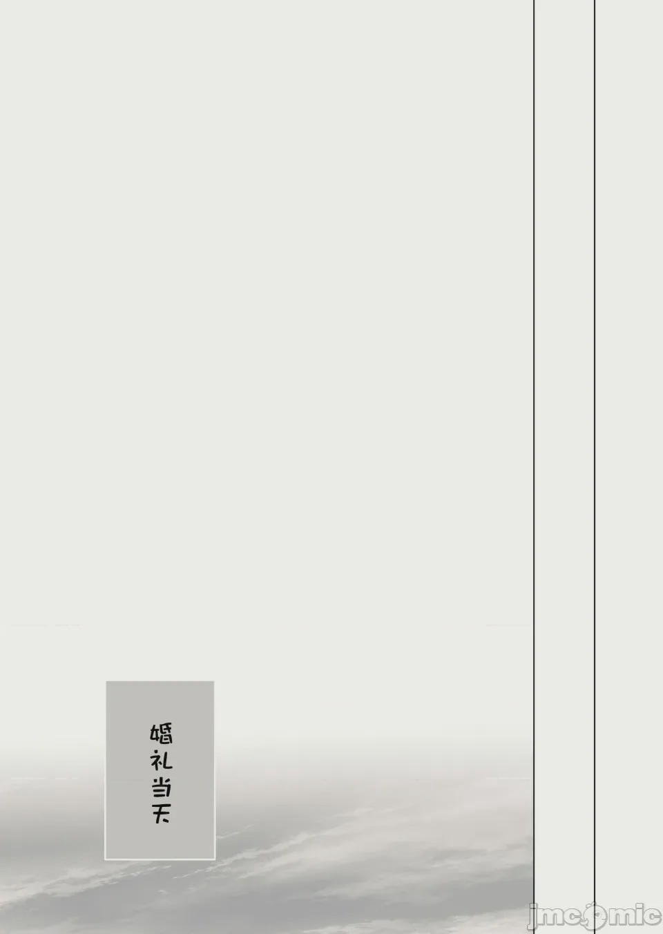第1话, страница 37