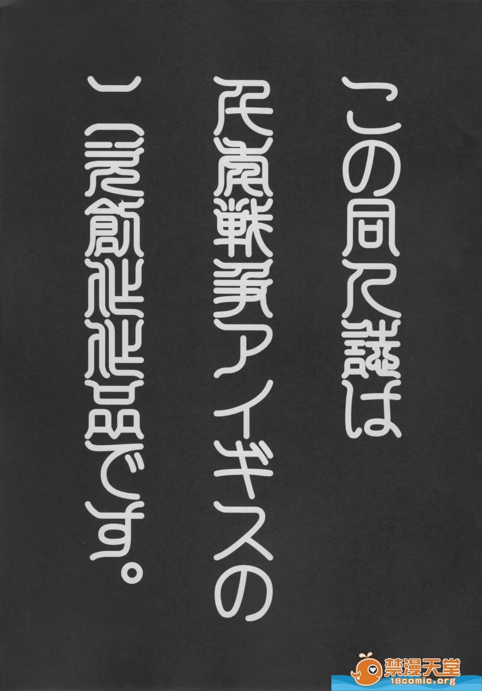 第1话，第 3 页