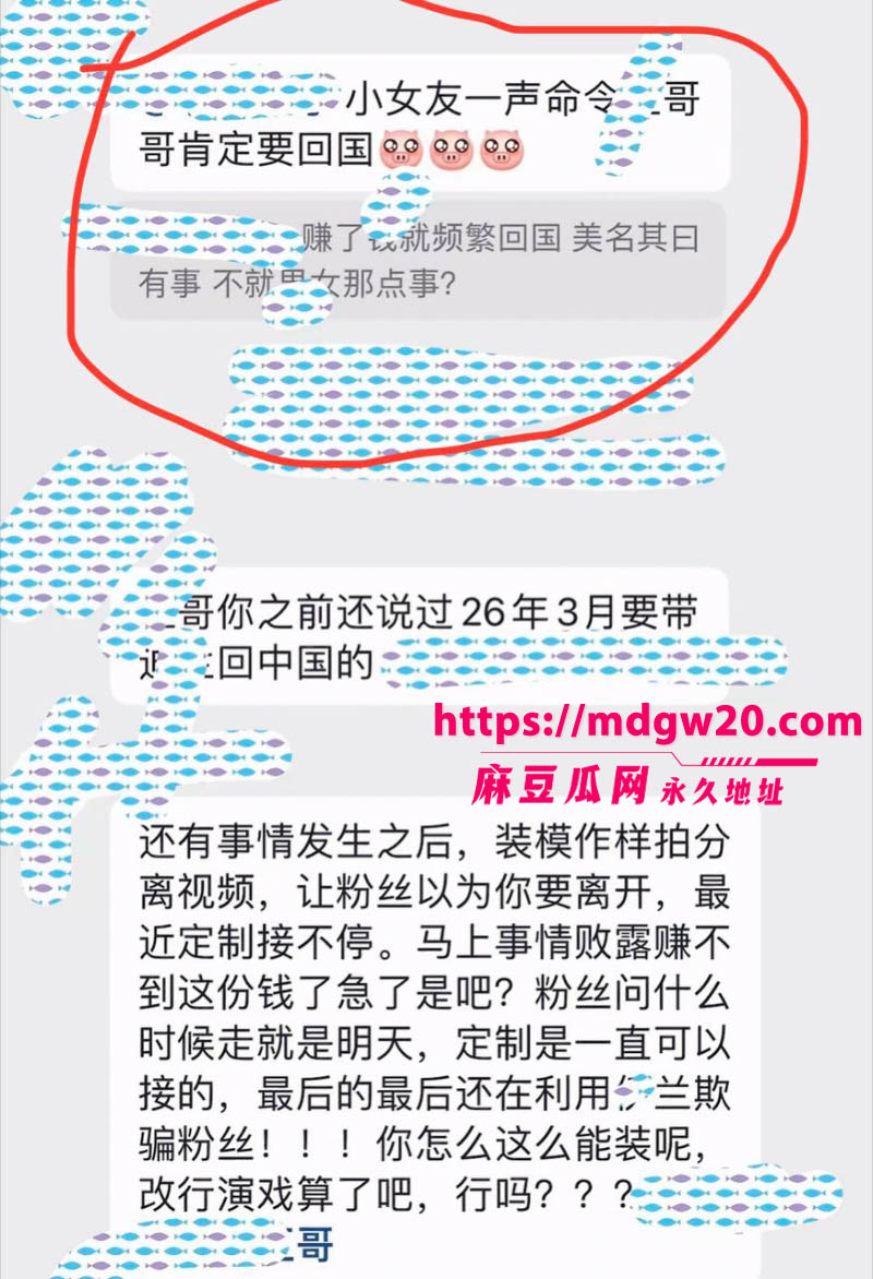 抖音百万网红哎呦喂你江哥被曝借非洲幼童卖惨骗捐款28