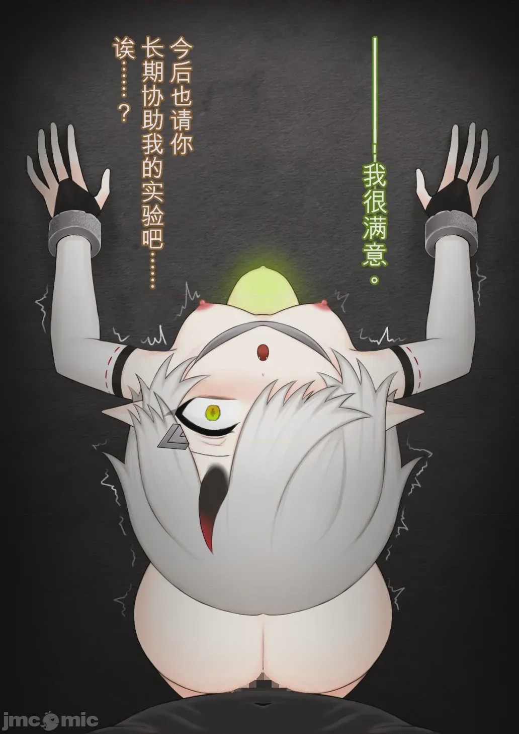 第1话, หน้า 111