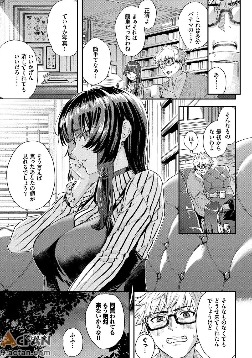 第1章, pahina 183