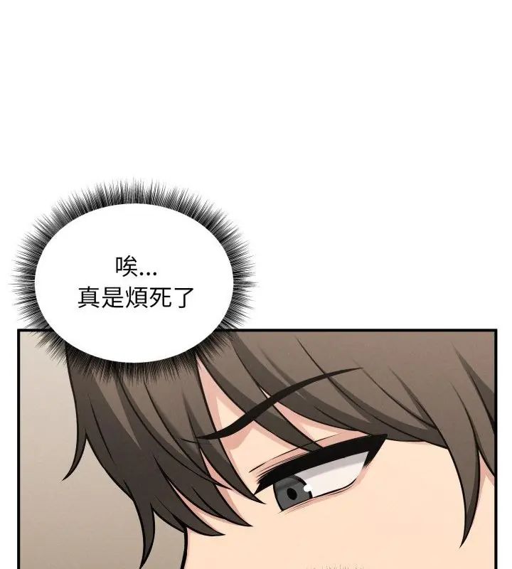第1話, หน้า 109