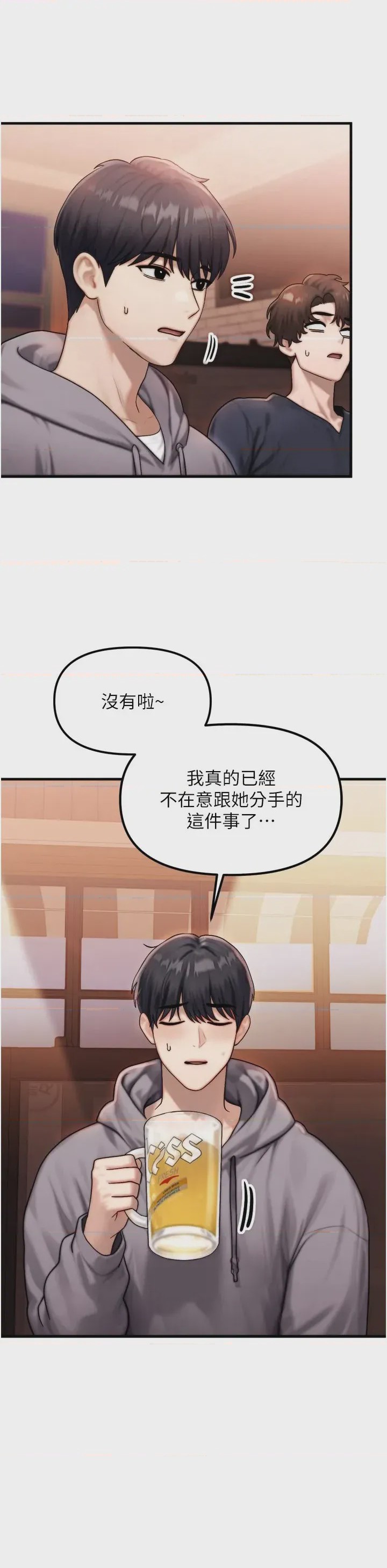 第 1 章, trang 28