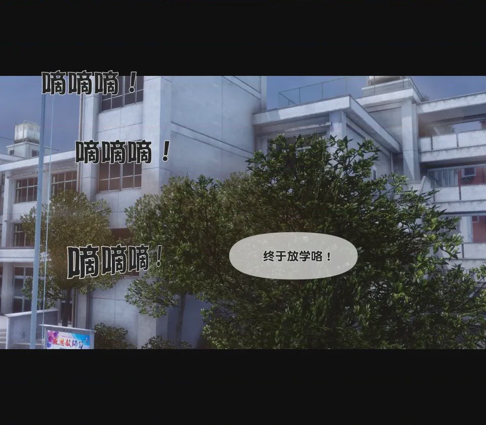 第1话, страница 93