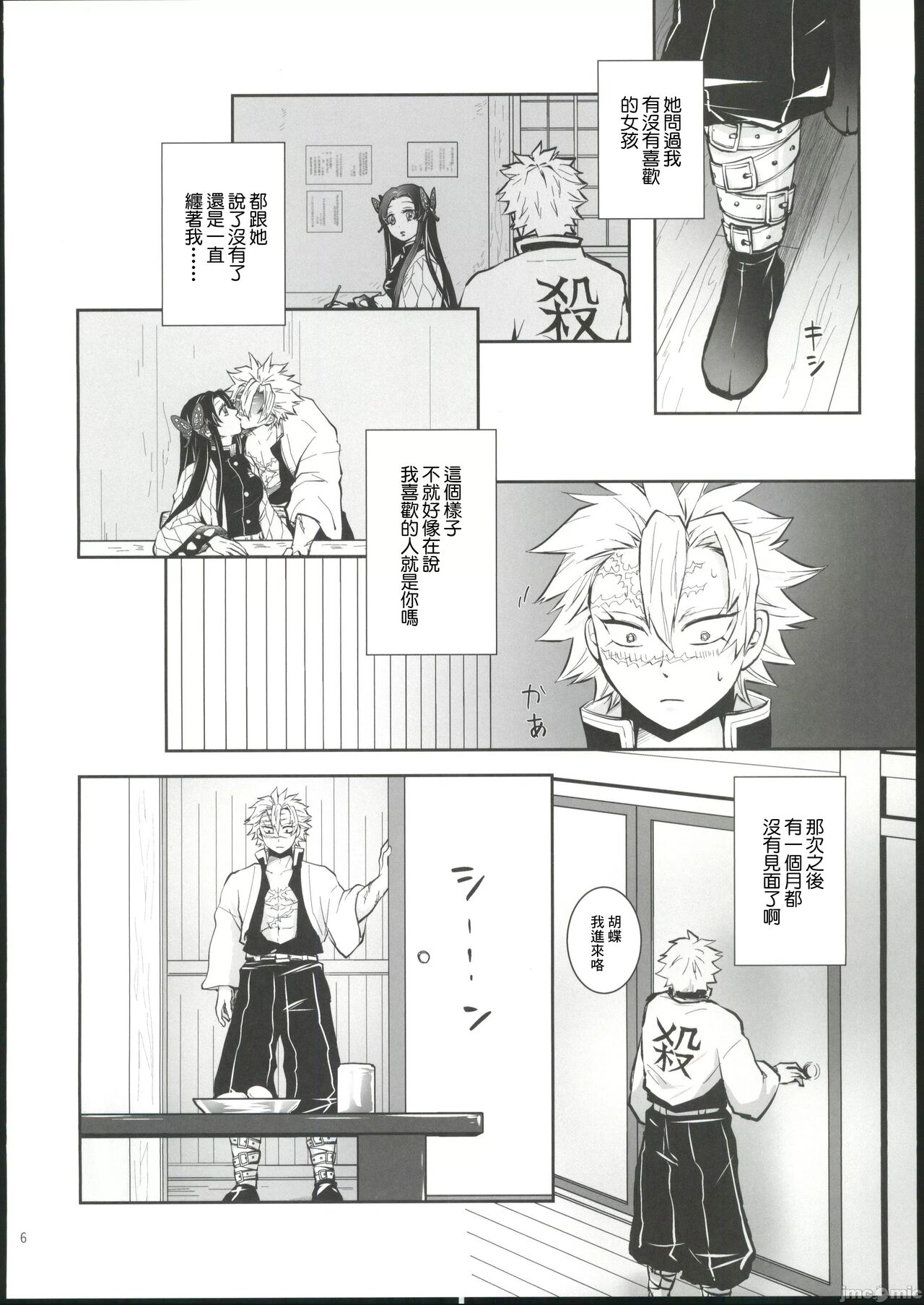 1, pahina 5