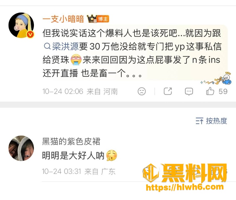 汽车旅馆事件 4