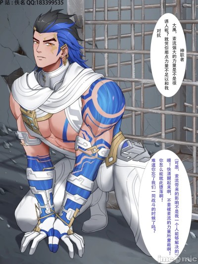【Dees德斯】鼎镇山河 的封面