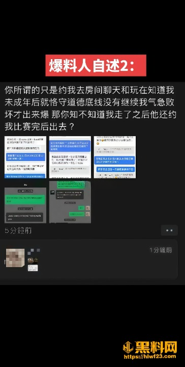 无畏契约巴西选手tkzin睡粉事件 2cleanup