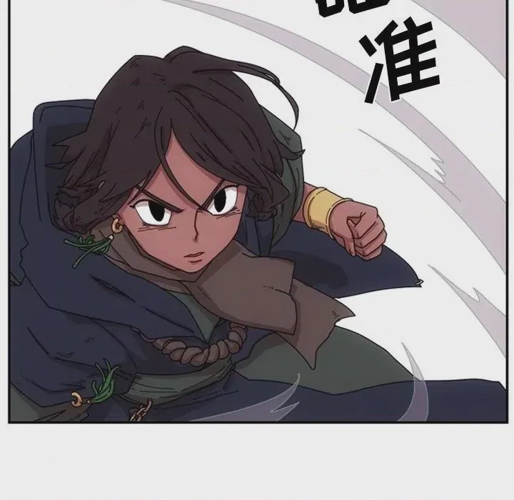 第1话 1, หน้า 74